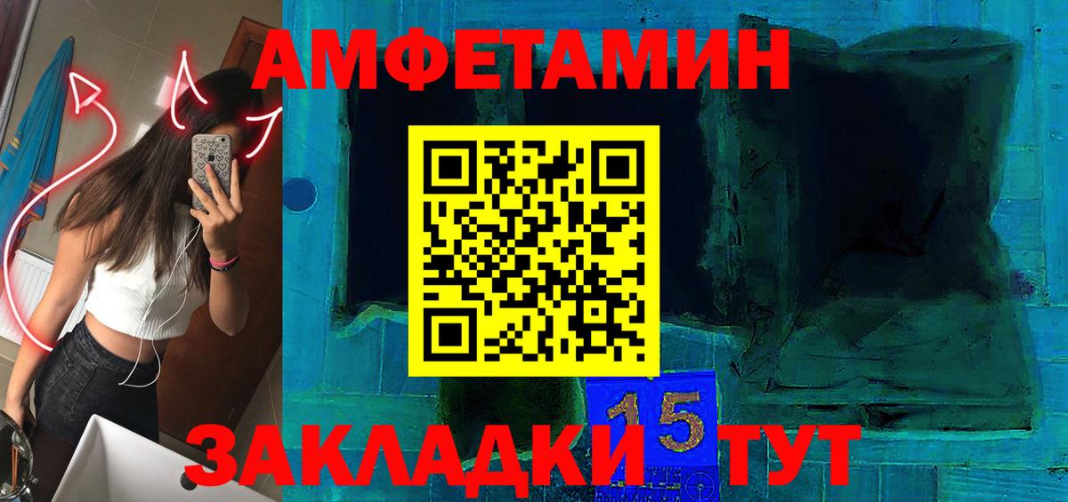 АМФ Розовый  АМФ  Добрянка  Вход с VPN 