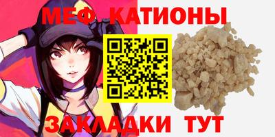 каннабис Вязьма