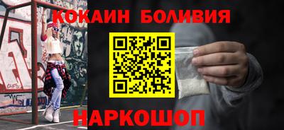 прущая мука Вышний Волочёк