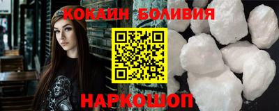 прущая мука Вышний Волочёк