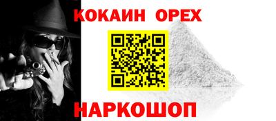прущая мука Вышний Волочёк