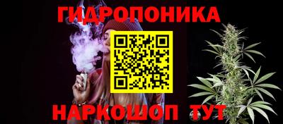 каннабис Вязьма
