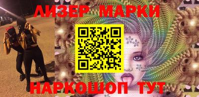 каннабис Вязьма