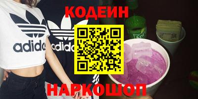 прущая мука Вышний Волочёк