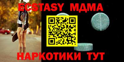 каннабис Вязьма