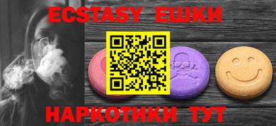 прущая мука Вышний Волочёк