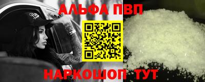 прущая мука Вышний Волочёк