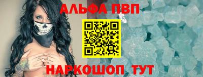 каннабис Вязьма