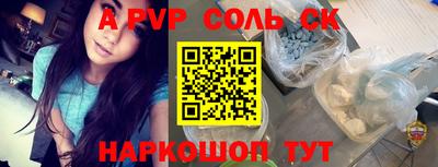 прущая мука Вышний Волочёк