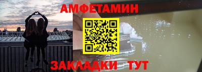 прущая мука Вышний Волочёк