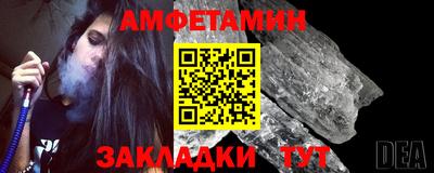 прущая мука Вышний Волочёк