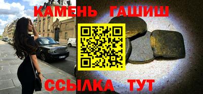 каннабис Вязьма