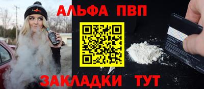 каннабис Вязьма
