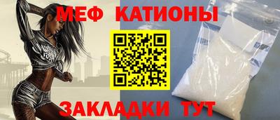 прущая мука Вышний Волочёк