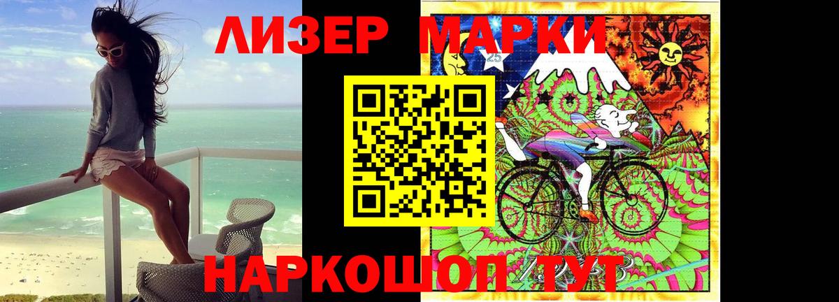 Лсд 25 экстази  LSD-25 экстази ecstasy  LSD-25 экстази кислота  Вход с VPN  Добрянка 