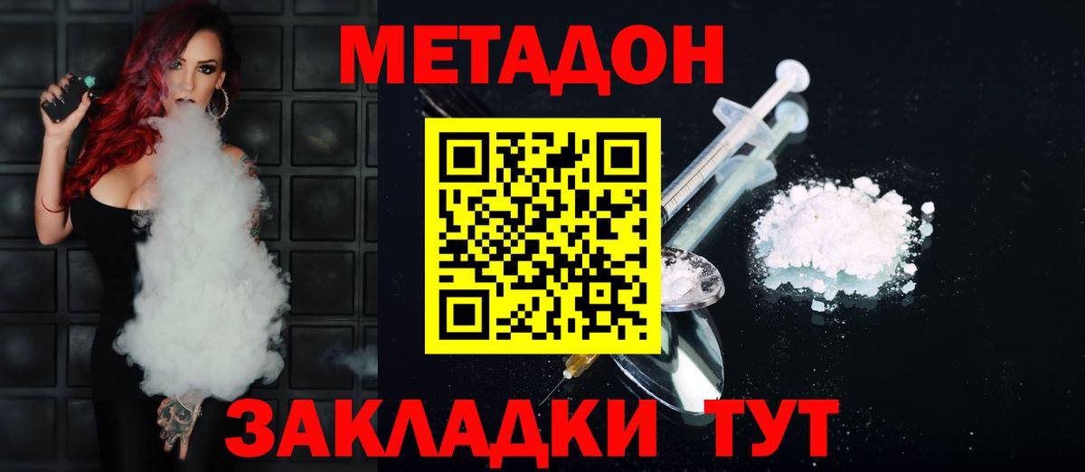 Лсд 25  Гашиш  Вход с VPN  MDMA  Меф МЯУ МЯУ кристаллы  Добрянка  КОКАИН 