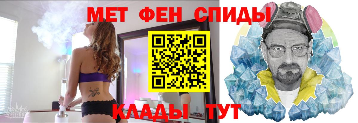 Метамфетамин Декстрометамфетамин 99.9% Добрянка