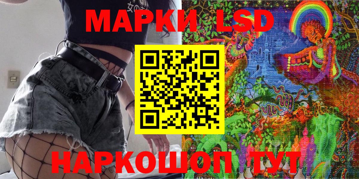 Марки NBOMe 1500мкг  Вход с VPN  Добрянка  Марки NBOMe 1500мкг 