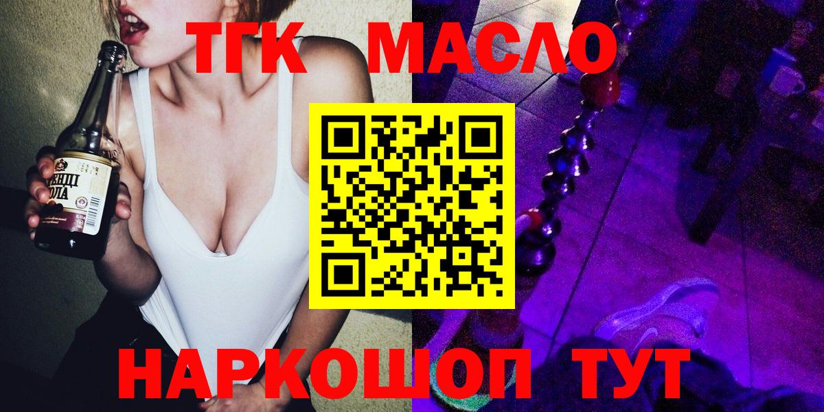 ТГК концентрат Добрянка