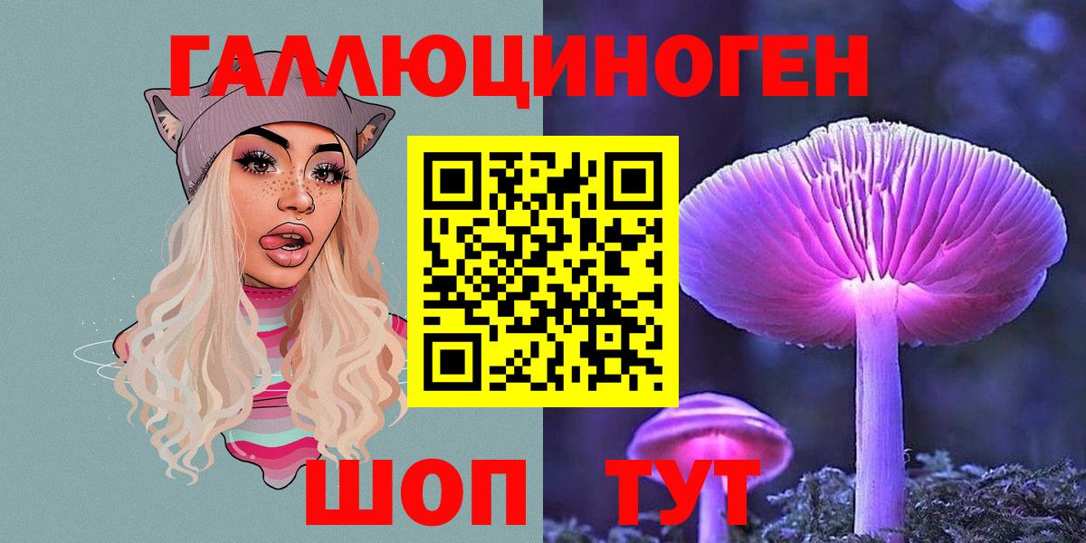 Псилоцибиновые грибы ЛСД  Псилоцибиновые грибы Psilocybe  Добрянка  Вход с VPN 