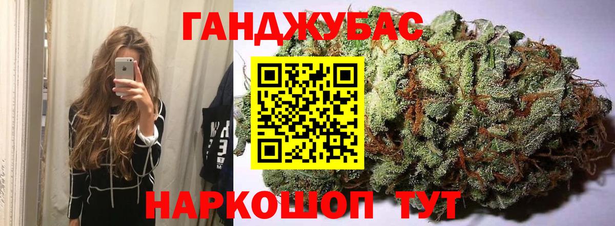 Шишки марихуана Amnesia Добрянка