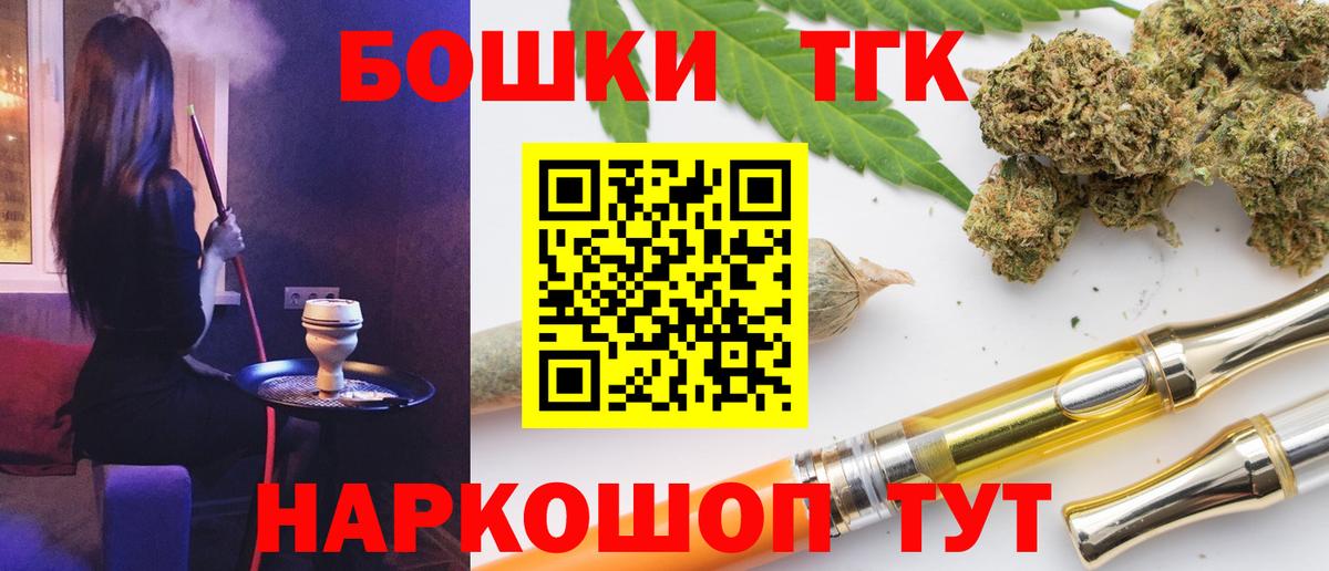 Каннабис план  Бошки марихуана индика  Вход с VPN  Добрянка  Конопля Ganja 